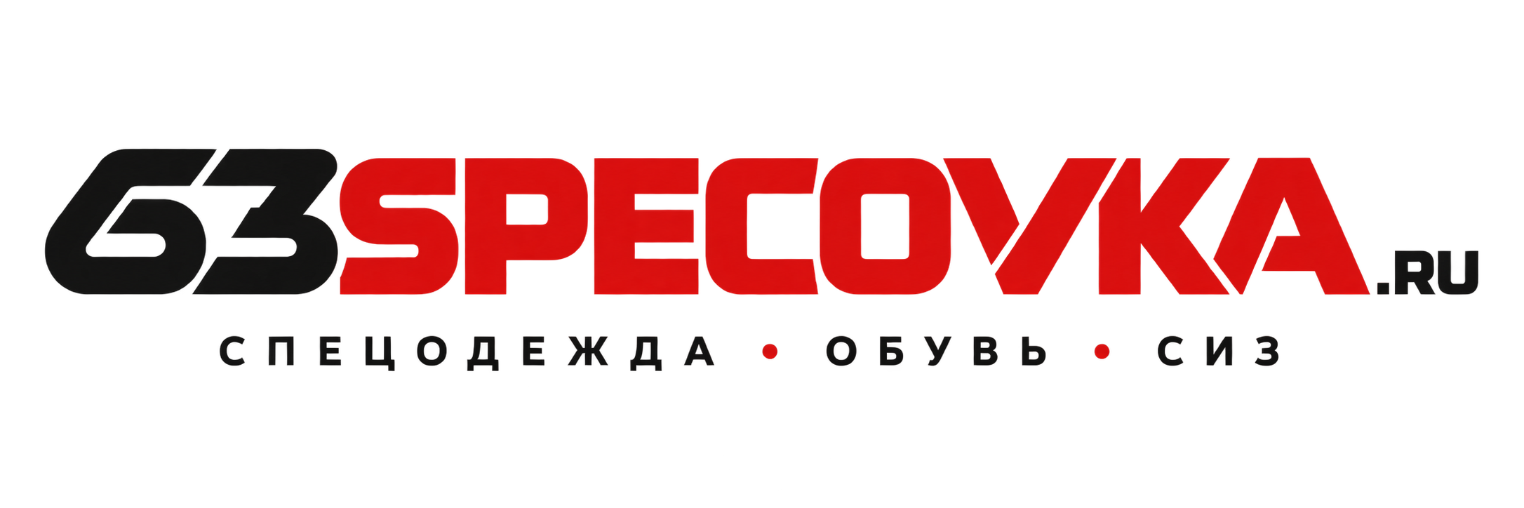ПрофСпецЗащита